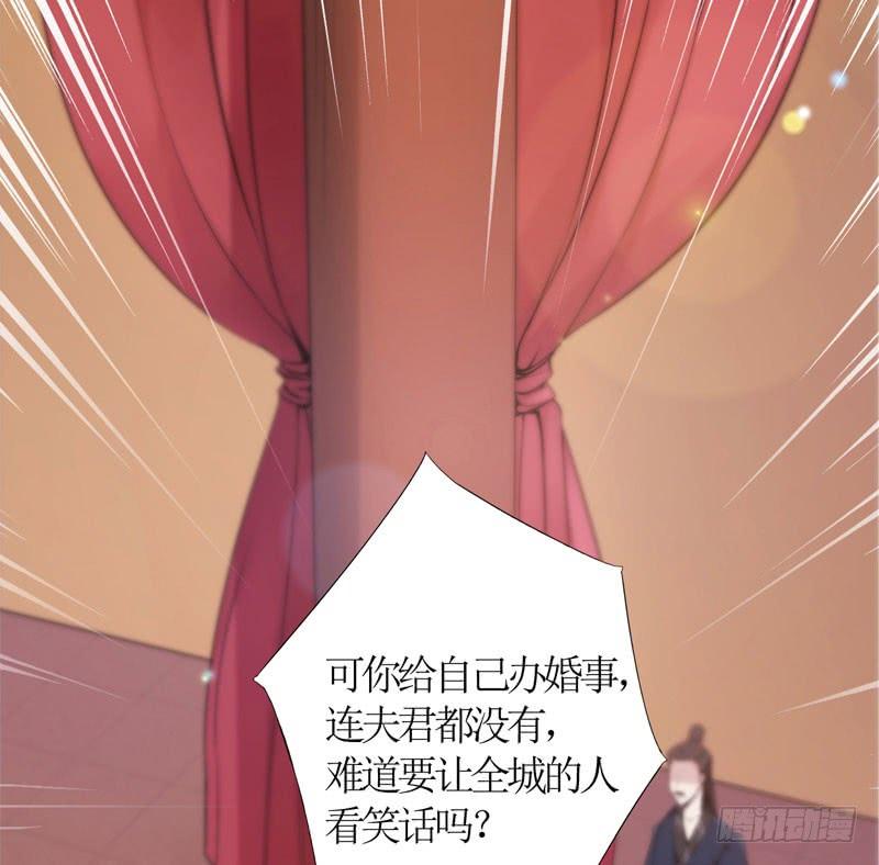 Sword way Ch.2 p18