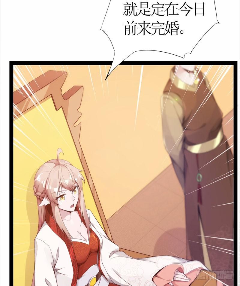 Sword way Ch.2 p20