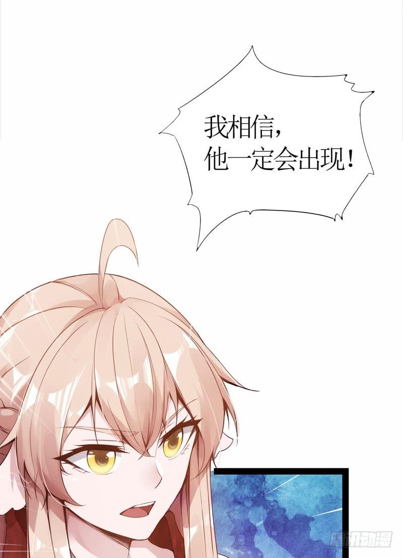 Sword way Ch.2 p22