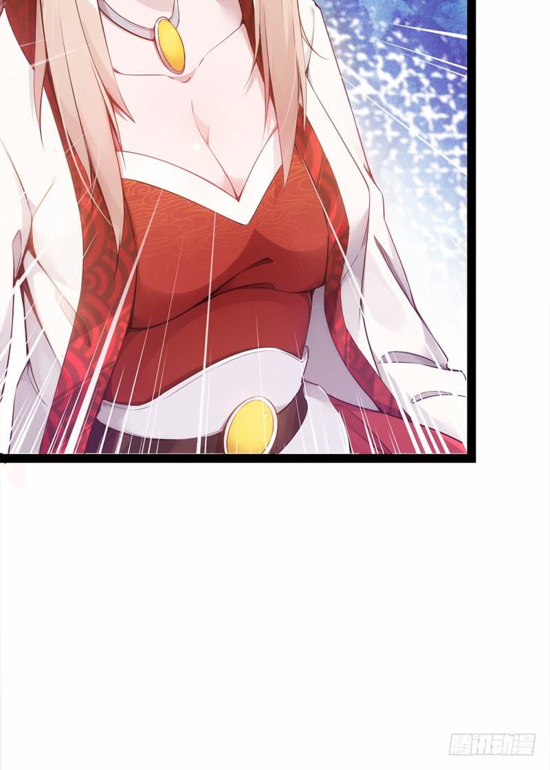 Sword way Ch.2 p23