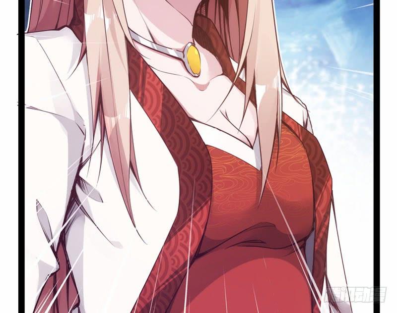 Sword way Ch.2 p29