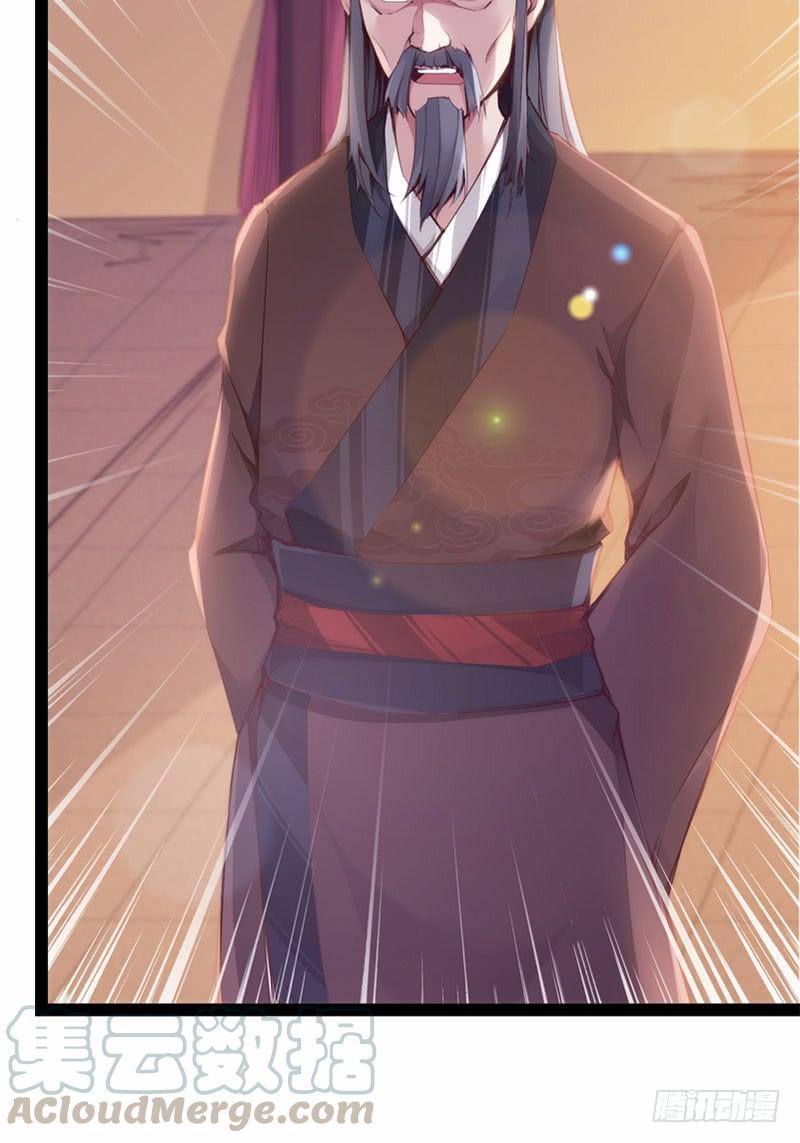 Sword way Ch.2 p31