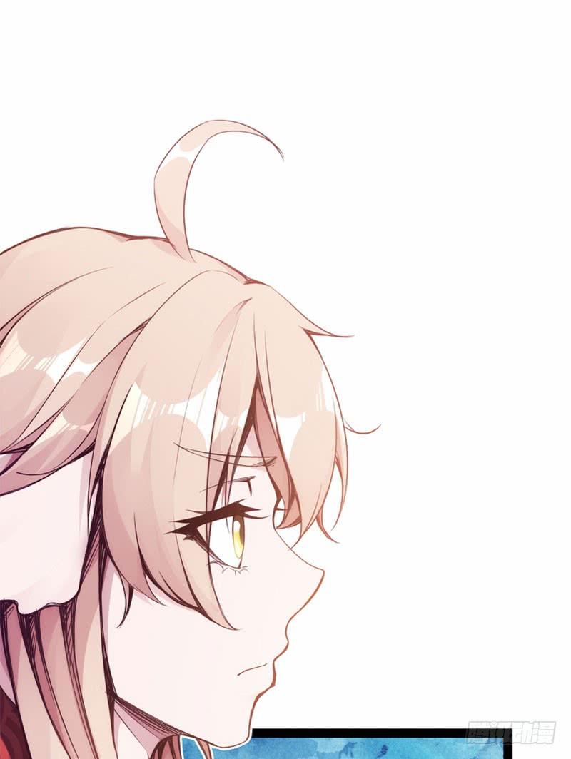 Sword way Ch.2 p32