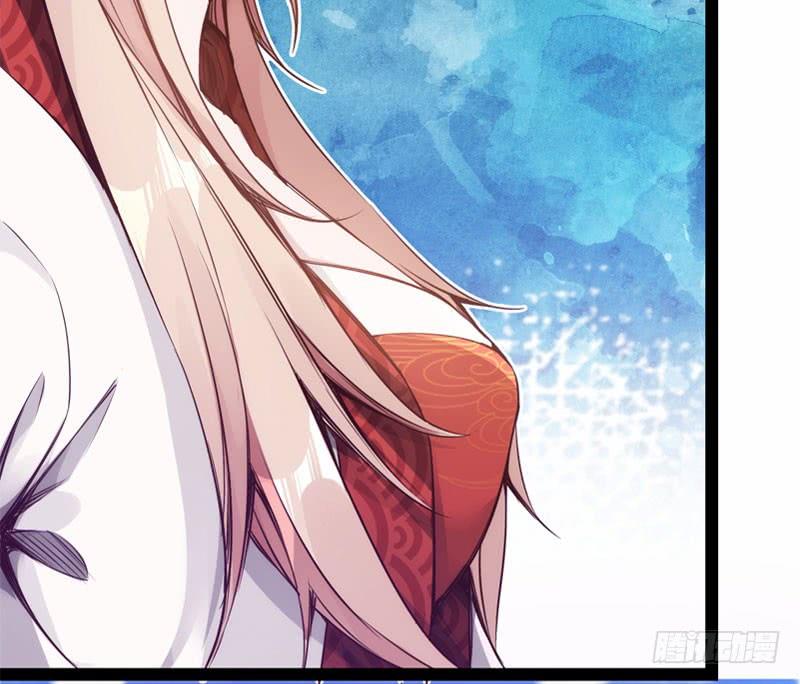 Sword way Ch.2 p33