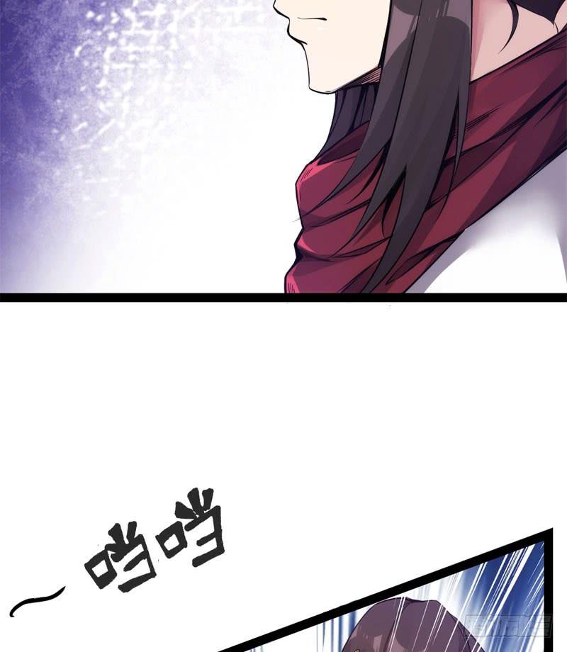 Sword way Ch.2 p42