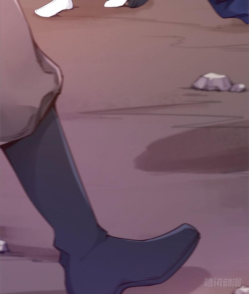 Sword way Ch.2 p48