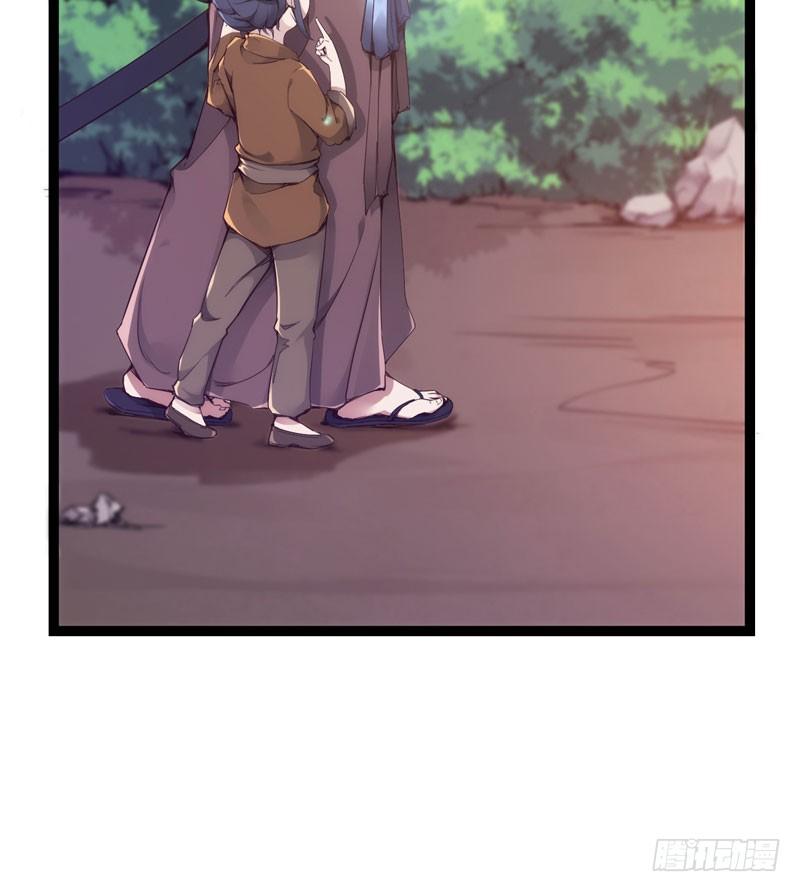 Sword way Ch.2 p50