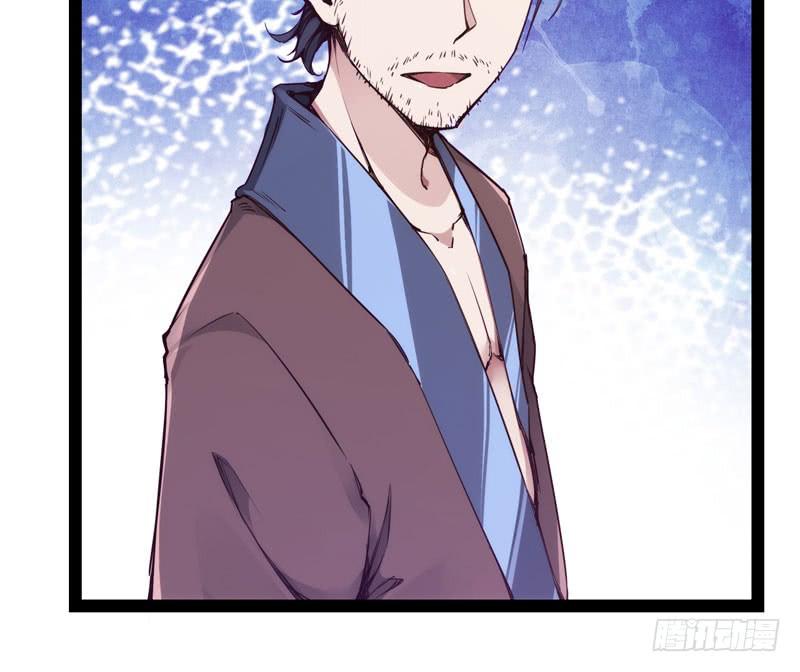 Sword way Ch.2 p52