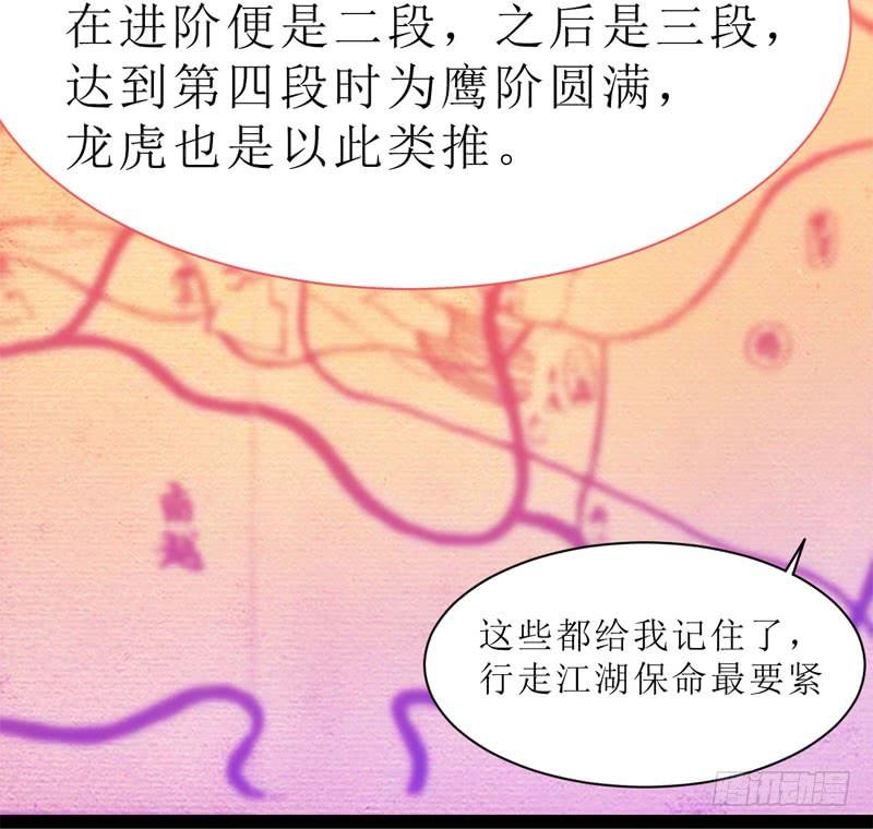 Sword way Ch.2 p54