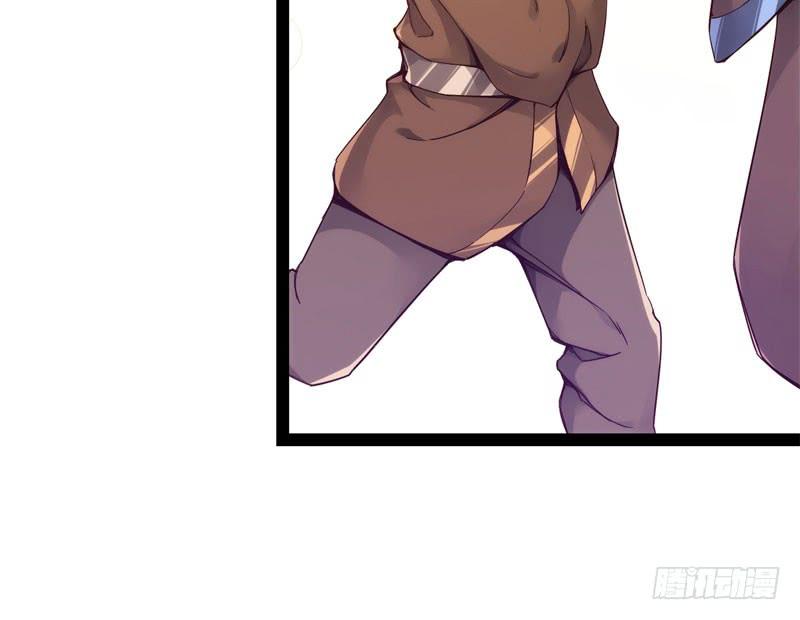 Sword way Ch.2 p56