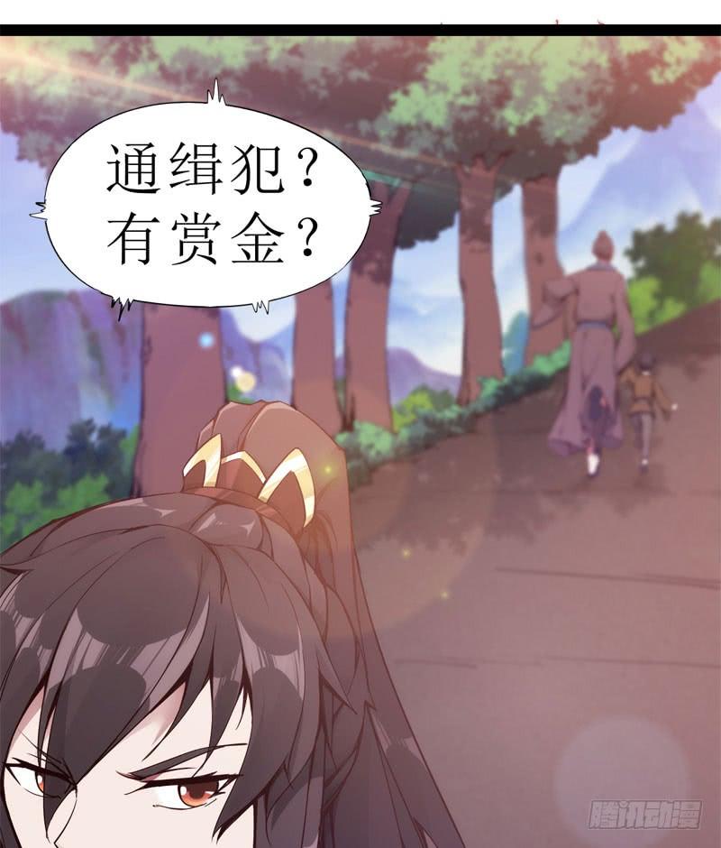 Sword way Ch.2 p57