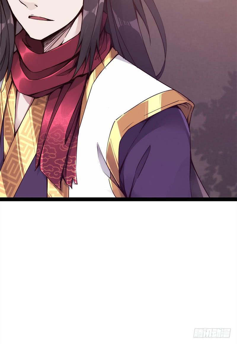 Sword way Ch.2 p58