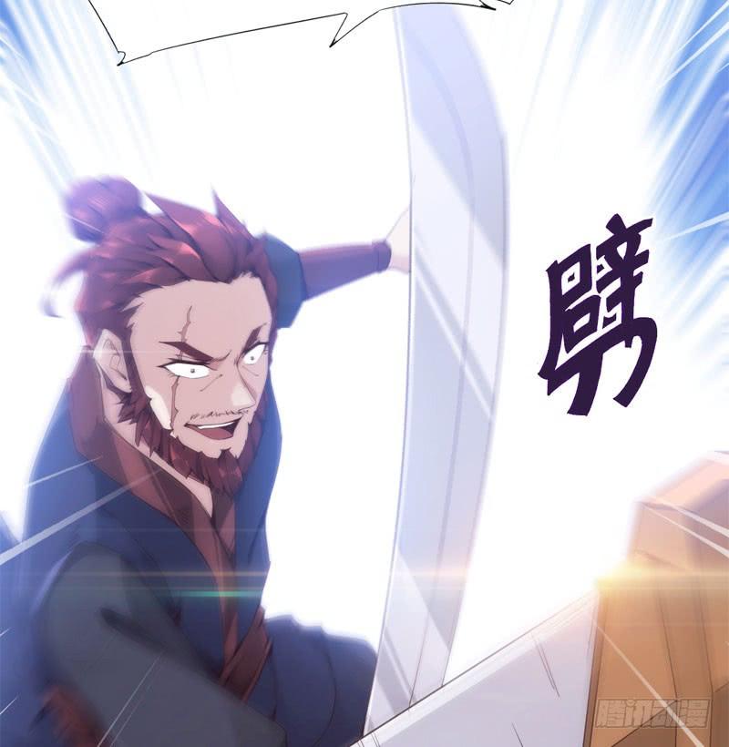 Sword way Ch.2 p60