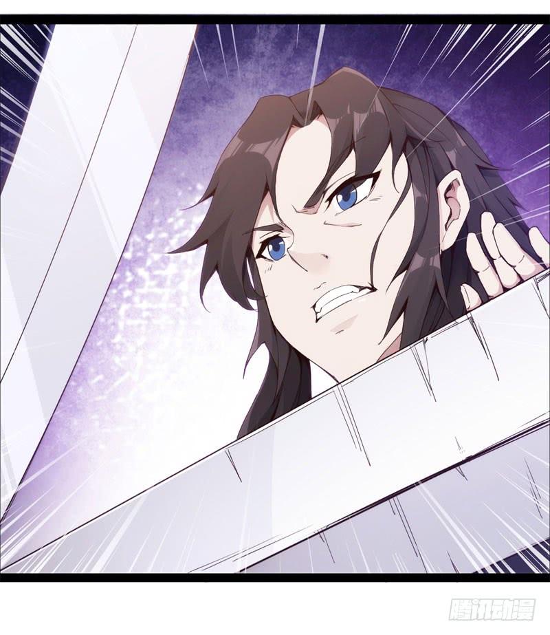 Sword way Ch.2 p62