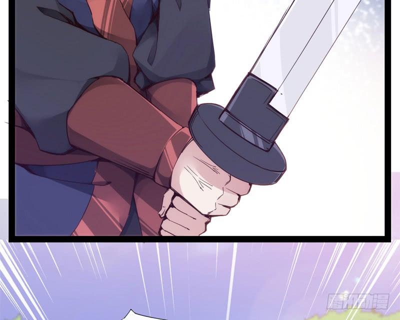 Sword way Ch.2 p64