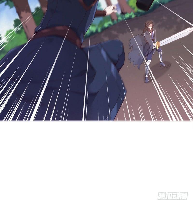 Sword way Ch.2 p66