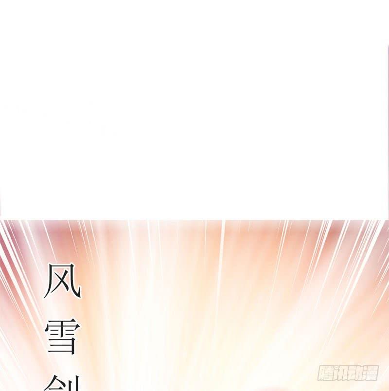 Sword way Ch.2 p67