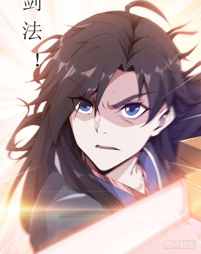 Sword way Ch.2 p68