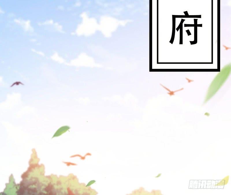 Sword way Ch.2 p7