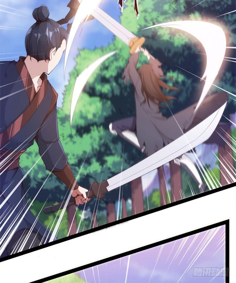 Sword way Ch.2 p70