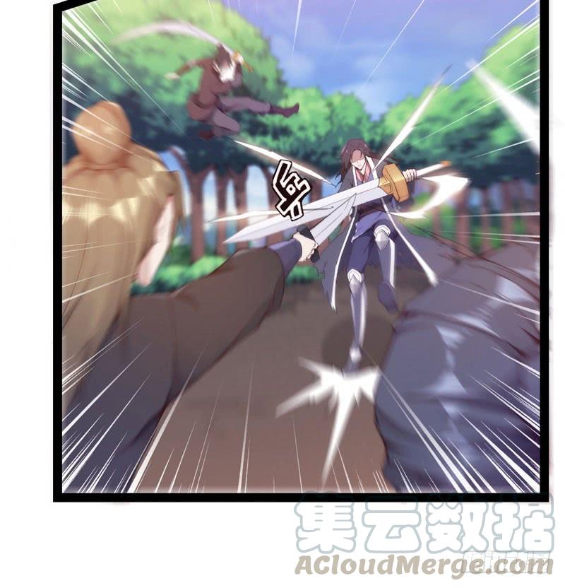 Sword way Ch.2 p71