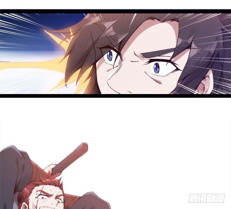 Sword way Ch.2 p72