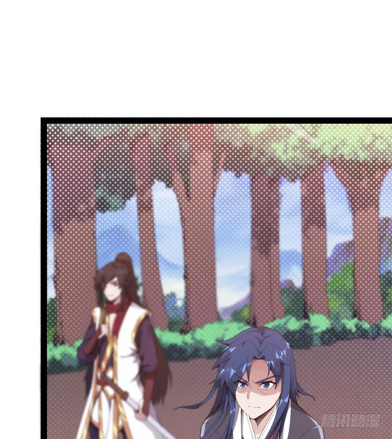 Sword way Ch.2 p78