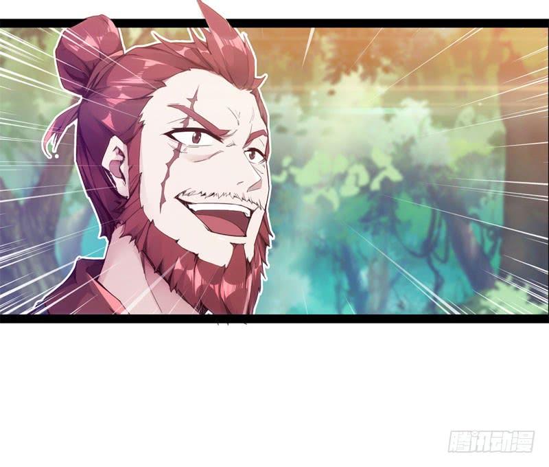 Sword way Ch.2 p84