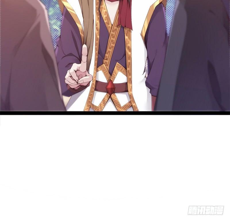 Sword way Ch.2 p86