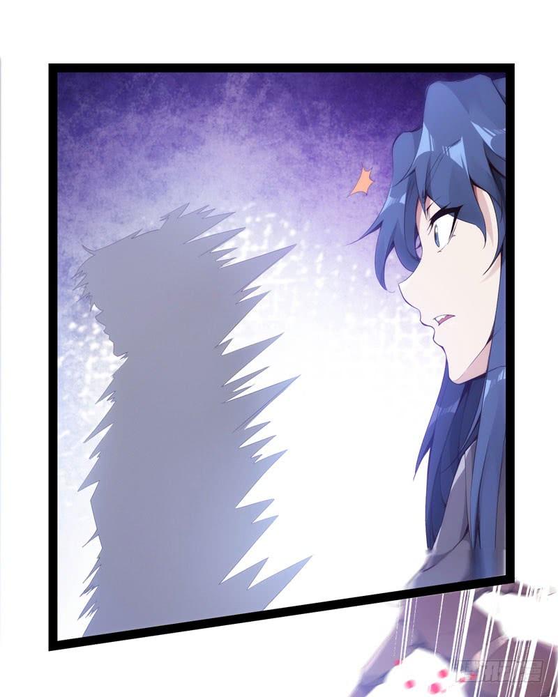 Sword way Ch.2 p93