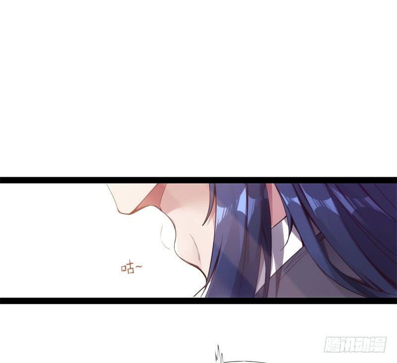 Sword way Ch.2 p97