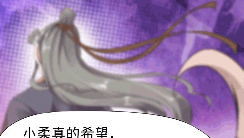 Sword way Ch.20 p10