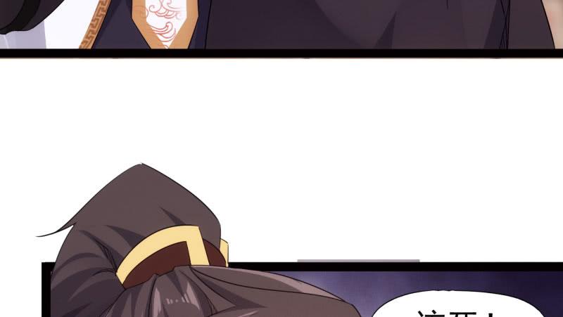 Sword way Ch.20 p112