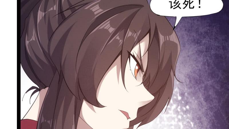 Sword way Ch.20 p113