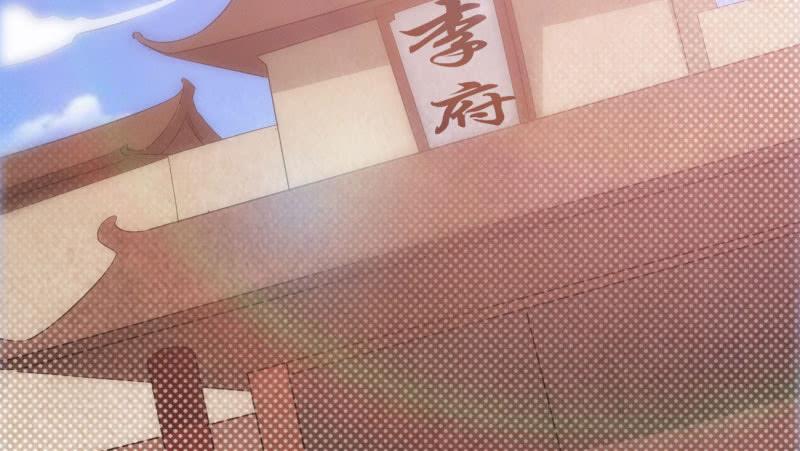 Sword way Ch.20 p120
