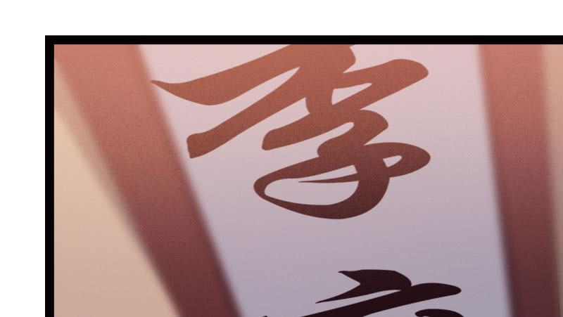 Sword way Ch.20 p125