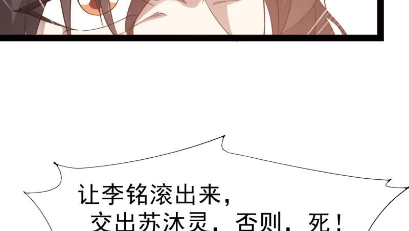 Sword way Ch.20 p127