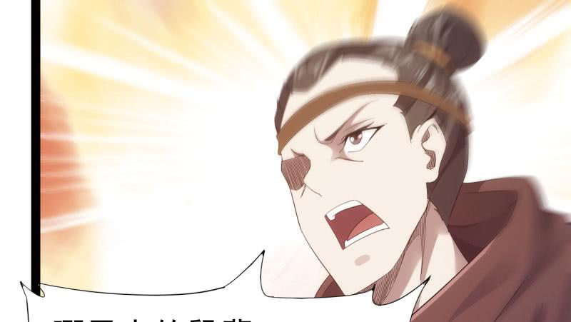Sword way Ch.20 p130