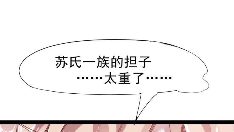 Sword way Ch.20 p14