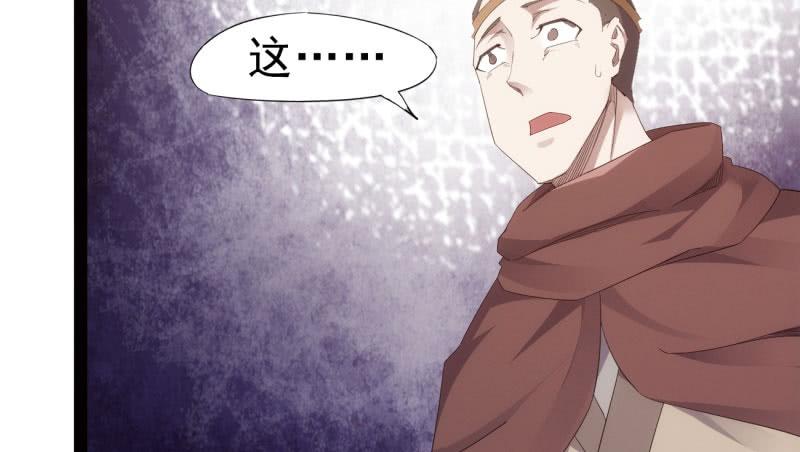 Sword way Ch.20 p144