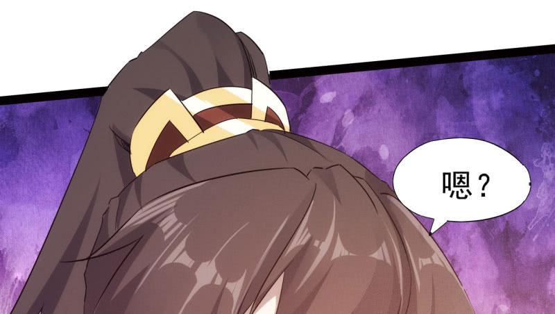 Sword way Ch.20 p146