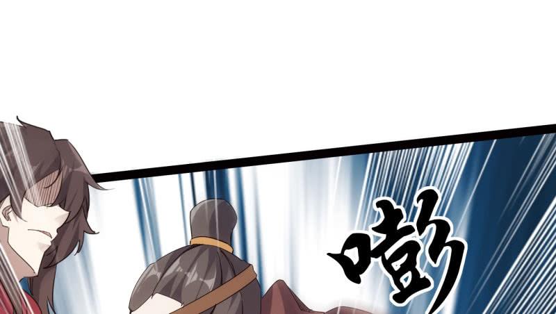 Sword way Ch.20 p149