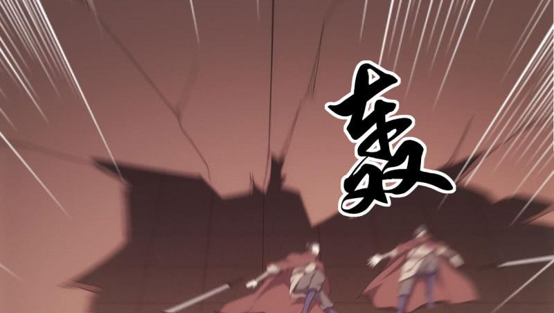 Sword way Ch.20 p154
