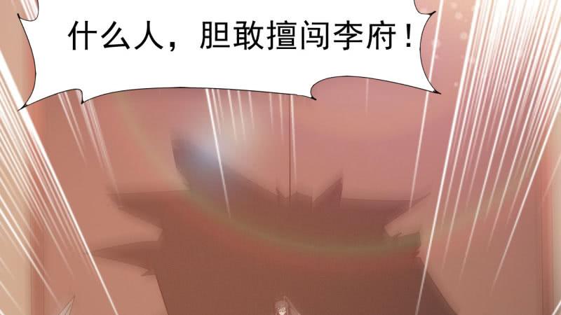 Sword way Ch.20 p159