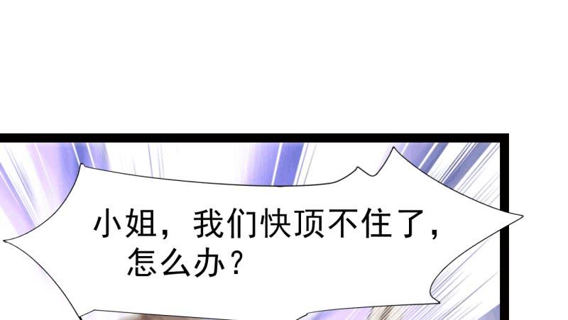 Sword way Ch.20 p16