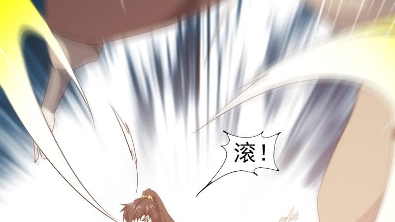 Sword way Ch.20 p165