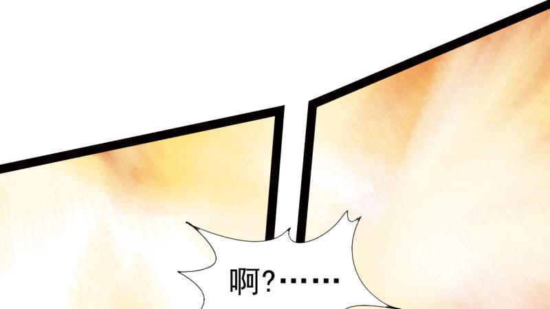 Sword way Ch.20 p169