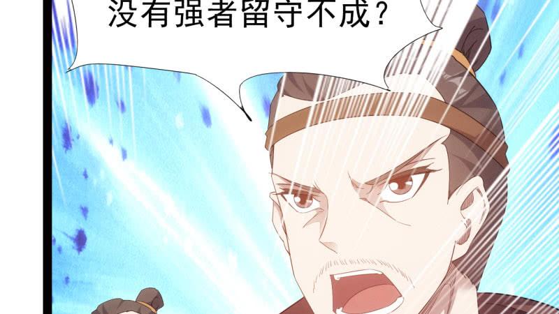 Sword way Ch.20 p172