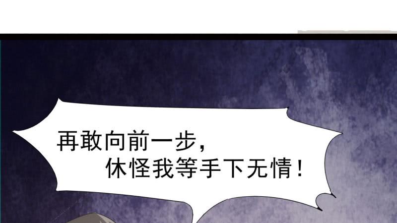 Sword way Ch.20 p176