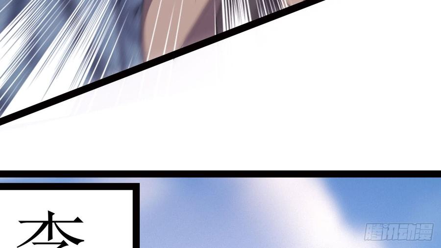 Sword way Ch.20 p187
